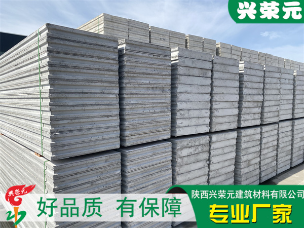 陕西硅钙隔墙板是什么材质